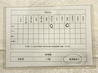 平和屋着物◎六通柄袋帯　孔雀草花丸文　銀糸　正絹　逸品　AAAV1845ru
