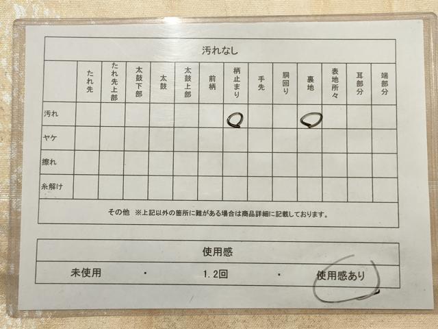 平和屋着物◎六通柄袋帯 霞文 金通し地 引箔 正絹 逸品 AAAV1882ru