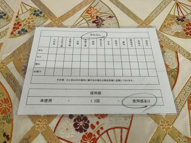 平和屋着物◎六通柄袋帯　唐織　天井花文　金銀糸　正絹　逸品　AAAV2089nf