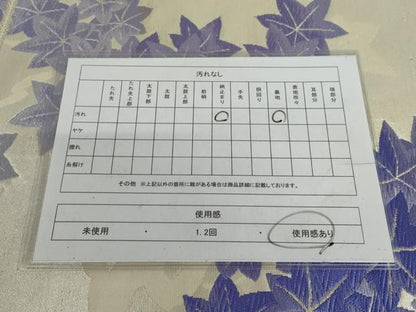 平和屋着物◎六通柄袋帯 唐織 楓 銀糸 正絹 逸品 AAAV2095nf