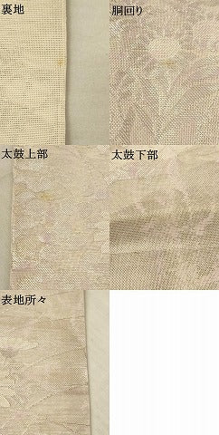 平和屋着物＊夏物　六通柄袋帯　草花文　銀糸　正絹　逸品　AAAV2354pf