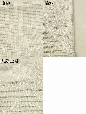 平和屋着物＊夏物 六通柄京袋帯 草花文 銀糸 AAAV2371pf