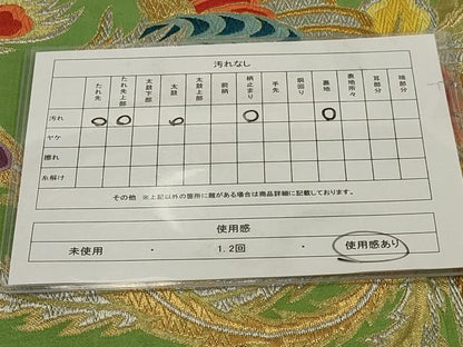 平和屋着物◎六通柄袋帯 唐織 鳳凰文 金銀糸 正絹 逸品 AAAV2406sw