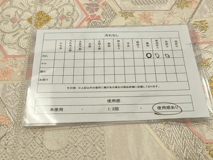 平和屋着物◎六通柄袋帯 唐織 亀甲花文 金銀糸 正絹 逸品 AAAV2407sw