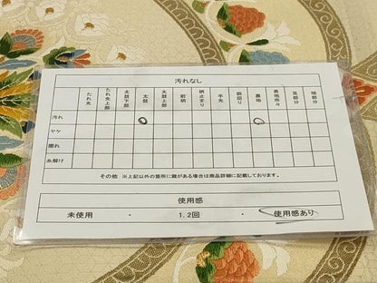 平和屋着物◎西陣 六通柄袋帯 唐織 更紗花文 金糸 正絹 逸品 AAAV2408sw