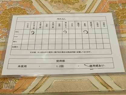 平和屋着物◎六通柄袋帯 亀甲花文 金銀糸 正絹 逸品 AAAV2416sw
