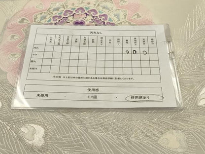 平和屋着物◎六通柄袋帯 唐織 孔雀正倉院花文 銀糸 正絹 逸品 AAAV2424sw