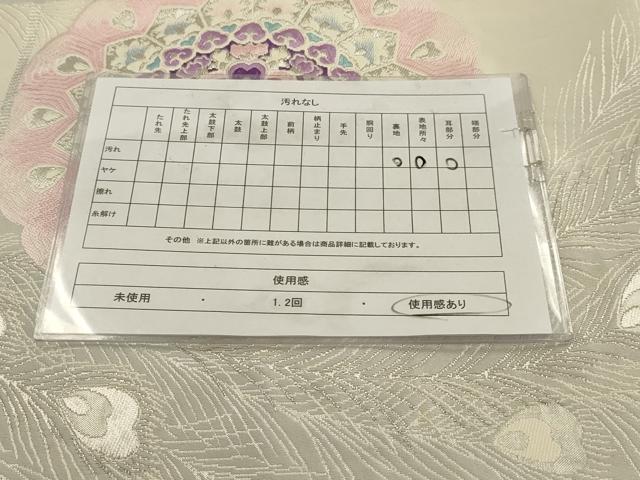 平和屋着物◎六通柄袋帯 唐織 孔雀正倉院花文 銀糸 正絹 逸品 AAAV2424sw