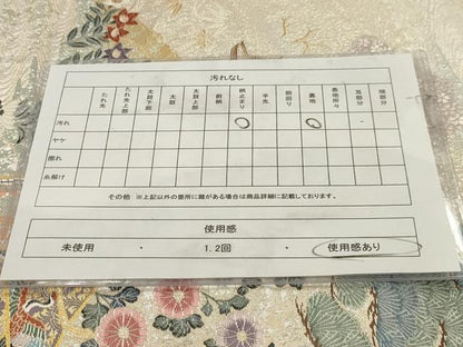 平和屋着物◎六通柄袋帯 唐織 風景花文 金銀糸 正絹 逸品 AAAV2426sw