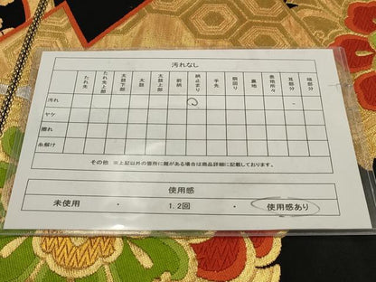 平和屋着物◎六通柄袋帯 唐織 正倉院花文 黒地 金銀糸 正絹 逸品 AAAV2429sw