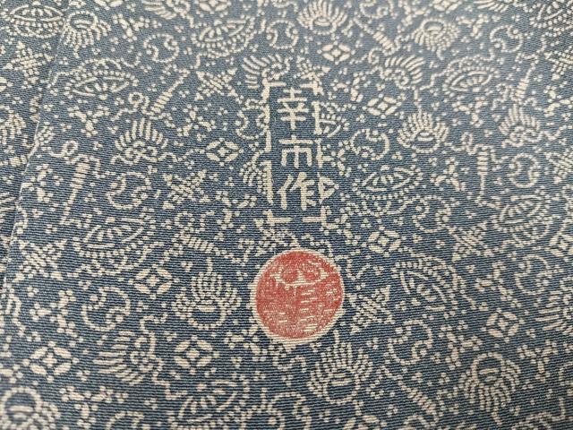 平和屋着物▽加賀友禅の型染　板場友禅　坂口幸市　加賀小紋　単衣　宝尽くし　正絹　逸品　未使用　AAAV2490ph