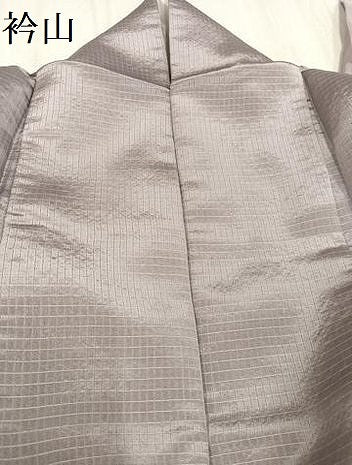 平和屋着物▽訪問着 単衣 刺繍 草木文 暈し染め 正絹 逸品 AAAV2508ph