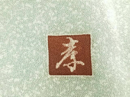 平和屋着物▽訪問着 単衣 作家物 鴛鴦花文 暈し染め ロング丈 正絹 逸品 AAAV2580fy
