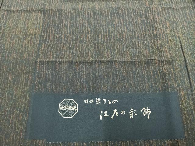平和屋着物▽江戸小紋　単衣　霞文　反端付き　正絹　逸品　AAAV2598fy 平和屋着物□上質な小紋 霞花文 正絹 逸品 AABI3949sxの通販 by 平和屋