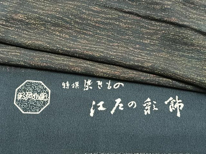 平和屋着物▽江戸小紋 単衣 霞文 反端付き 正絹 逸品 AAAV2598fy
