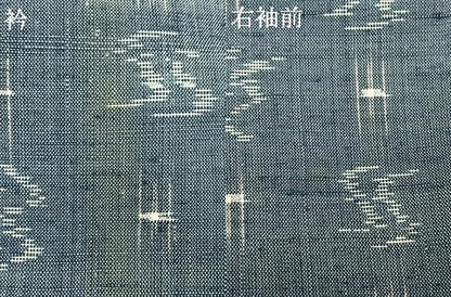 平和屋着物▽上質な紬 単衣 琉球絣 正絹 逸品 AAAV2599fy