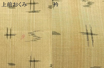 平和屋着物▽上質な紬 単衣 琉球絣 正絹 逸品 AAAV2608fy