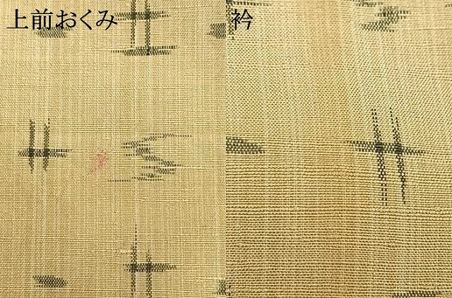 平和屋着物▽上質な紬 単衣 琉球絣 正絹 逸品 AAAV2608fy