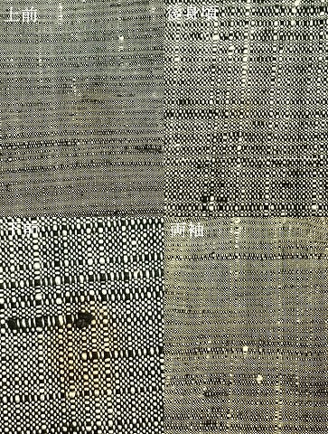 平和屋着物▽上質な紬 単衣 霞文 正絹 逸品 AAAV2619fy