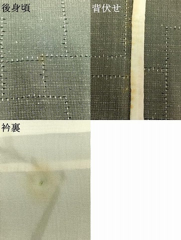 平和屋着物▽上質な紬 単衣 色紙重ね文 正絹 逸品 AAAV2625fy