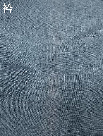 平和屋着物▽上質な紬 単衣 色無地 鉄御納戸色 正絹 逸品 AAAV2629fy