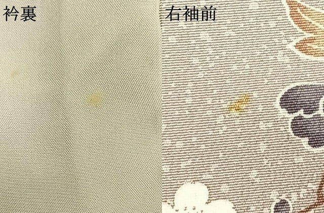 平和屋着物▽上質な小紋 単衣 風景草花文 正絹 逸品 AAAV2630fy