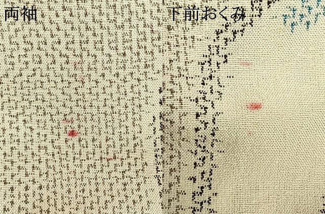 平和屋着物▽お召 単衣 花丸文 正絹 逸品 AAAV2642fy