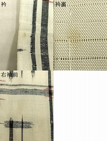 平和屋着物▽上質な紬 単衣 琉球絣 正絹 逸品 AAAV2649fy