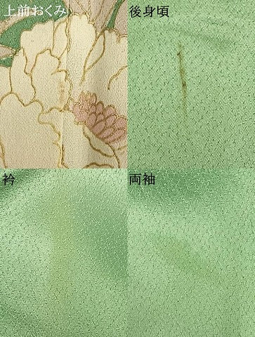 平和屋着物▽訪問着 単衣 草花文 金彩 正絹 逸品 AAAV2662fy