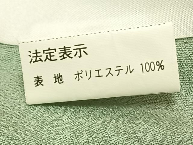 平和屋着物▽小紋 単衣 霞文 洗える着物 AAAV2663fy