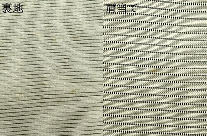 平和屋着物▽訪問着 無双 紗袷 紗×紗 手描き 葡萄文 金彩 正絹 逸品 AAAV2673fy