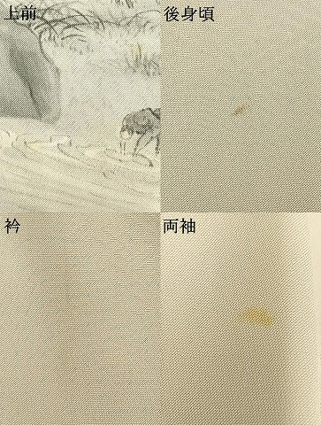平和屋着物▽訪問着　単衣　手描き　風景文　正絹　逸品　AAAV2682fy
