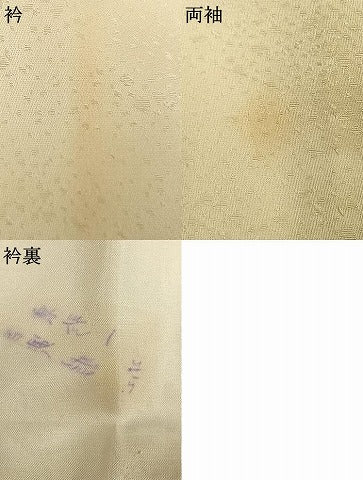 平和屋着物▽訪問着 単衣 手描き 樹林文 暈し染め 正絹 逸品 AAAV2685fy