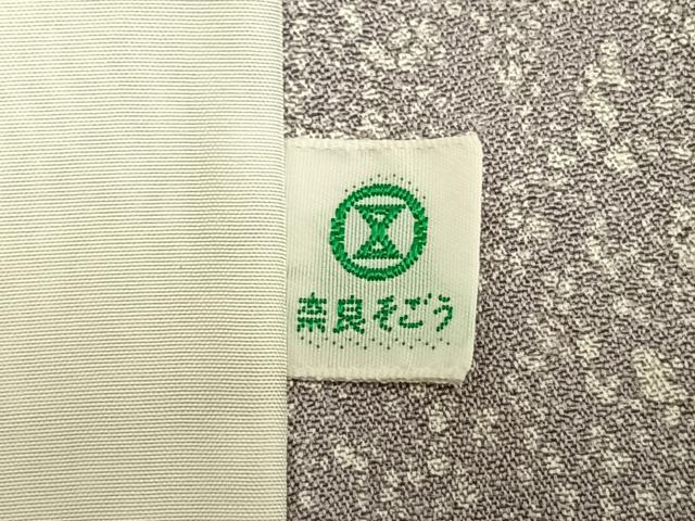 平和屋着物▽訪問着 単衣 草花文 金彩 そごう百貨店扱い 正絹 逸品 AAAV2705fy