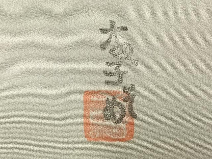 平和屋着物▽虹色創家 本郷大田子 小紋 単衣 霞文 正絹 逸品 未使用 AAAV2717fy