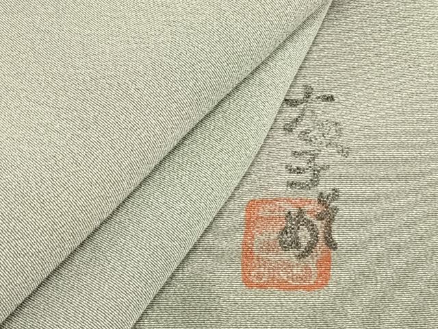 平和屋着物▽虹色創家 本郷大田子 小紋 単衣 霞文 正絹 逸品 未使用 AAAV2717fy