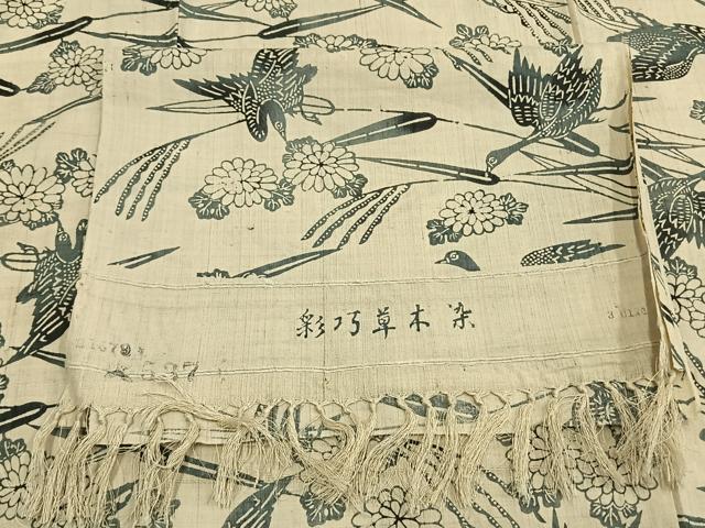 平和屋着物▽上質な紬 単衣 型染め 草木染 花鳥文 反端付き 正絹 逸品 AAAV2734fy