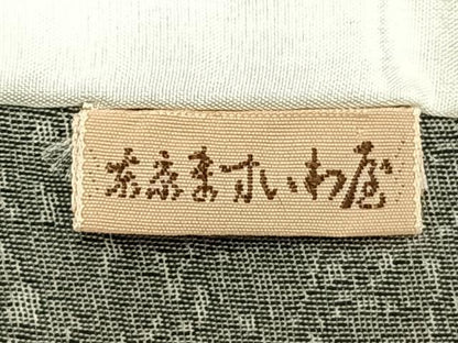 平和屋着物▽訪問着 単衣 樹林飛鳥文 ますいわ屋扱い 正絹 逸品 AAAV2735fy