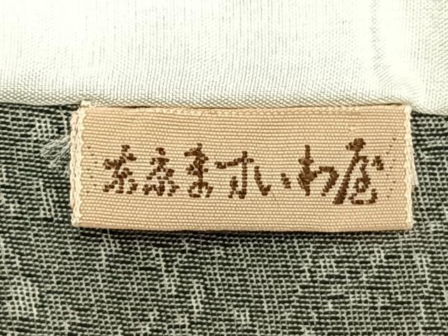 平和屋着物▽訪問着 単衣 樹林飛鳥文 ますいわ屋扱い 正絹 逸品 AAAV2735fy