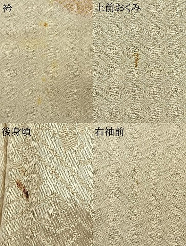 平和屋着物▽訪問着　単衣　刺繍　道長花文　金彩　正絹　逸品　AAAV2736fy