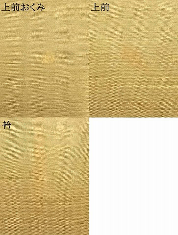 平和屋着物▽上質な紬 単衣 色無地 枯色 正絹 逸品 AAAV2737fy