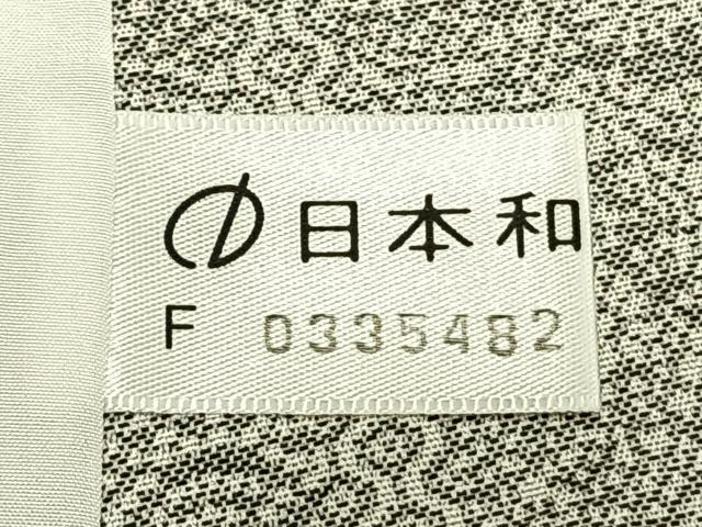 平和屋着物▽お召 単衣 草花間道 正絹 逸品 AAAV2743fy