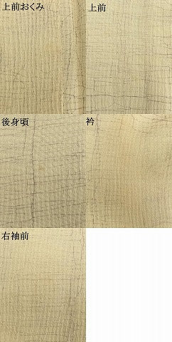 平和屋着物▽上質な小紋 単衣 氷割れ文 正絹 逸品 AAAV2744fy