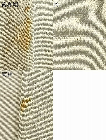 平和屋着物▽訪問着　単衣　友禅　草花文　暈し染め　金銀彩　正絹　逸品　AAAV2759fy