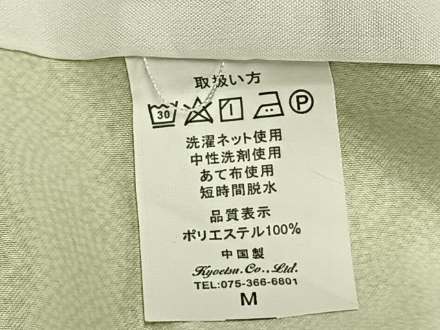 平和屋着物▽江戸小紋 単衣 切嵌文 洗える着物 AAAV2765fy