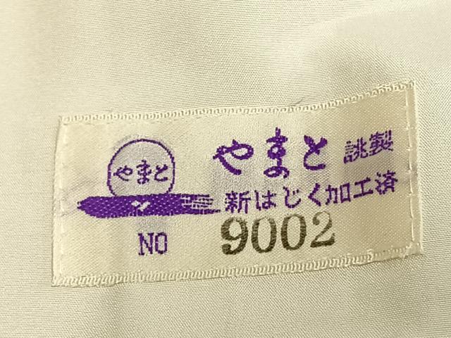 平和屋着物▽ぜんまい紬 単衣 縞 やまと誂製 正絹 逸品 AAAV2767fy
