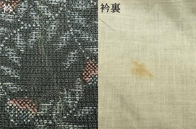 平和屋着物▽小紋 単衣 草花文 AAAV2784fy