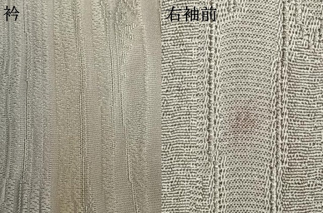 平和屋着物▽上質な小紋 単衣 間道 正絹 逸品 AAAV2816fy