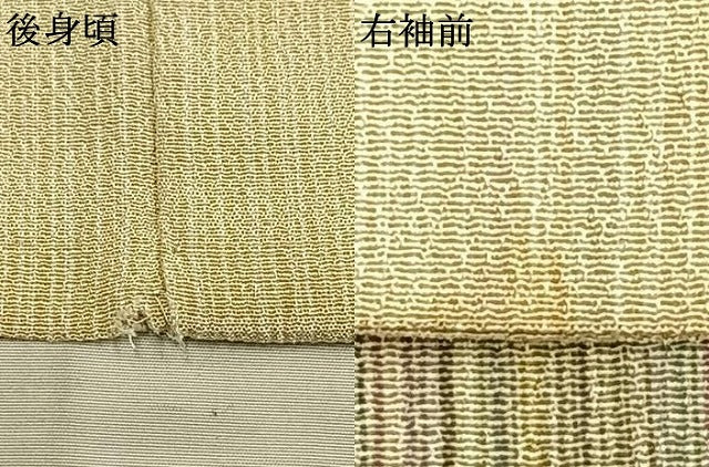 平和屋着物▽本塩沢 やまだ織 200色 単衣 縞 さが美扱い 正絹 逸品 AAAV2824fy