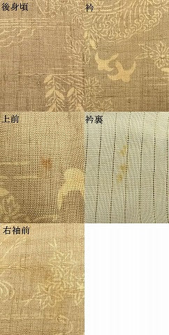 平和屋着物▽上質な紬　単衣　型染め　風景花鳥文　正絹　逸品　AAAV2829fy